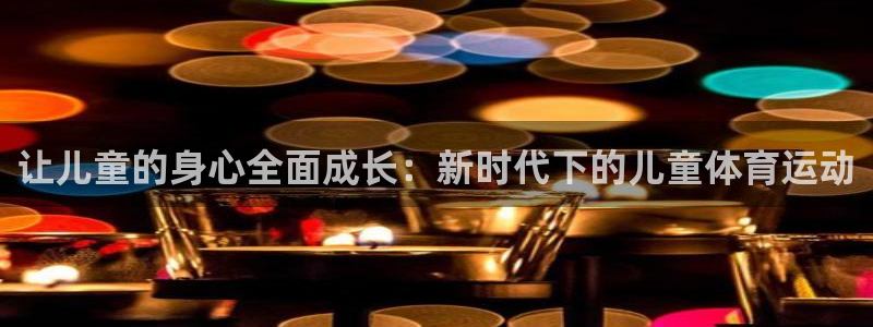 公海赌赌船官方正版app娱乐是那个系列的台子