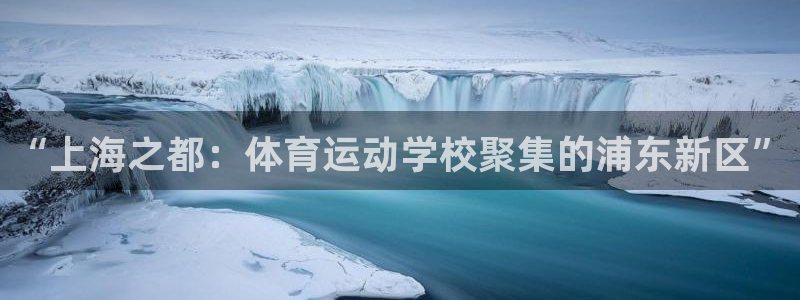 公海赌赌船官方集团官网