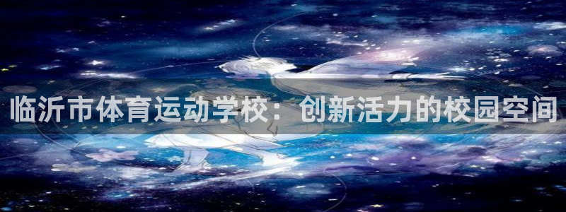 公海赌赌船官方正版app集团