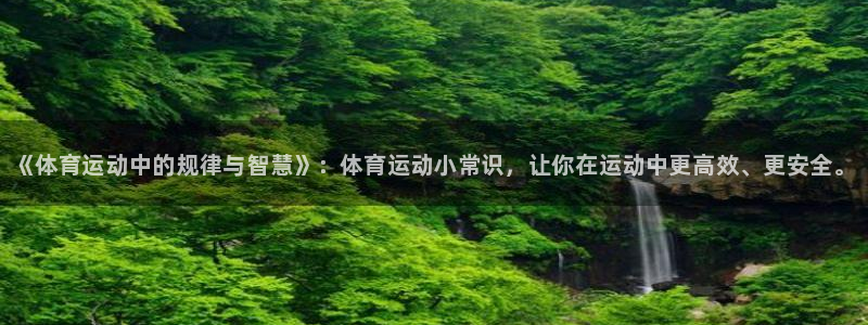 公海赌赌船官方平台体育