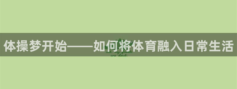 公海赌赌船官方正版app开户